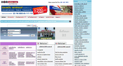 Desktop Screenshot of horonline.com