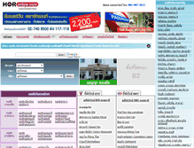 Tablet Screenshot of horonline.com